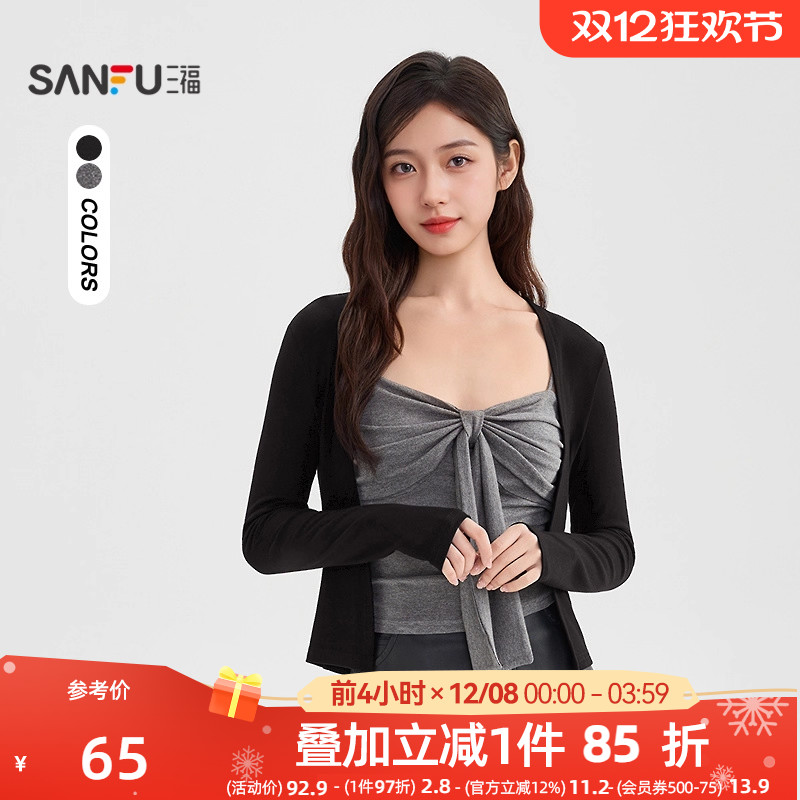 三福时尚套装2025新款秋季温柔风蝴蝶结吊带上衣披肩两件套女装