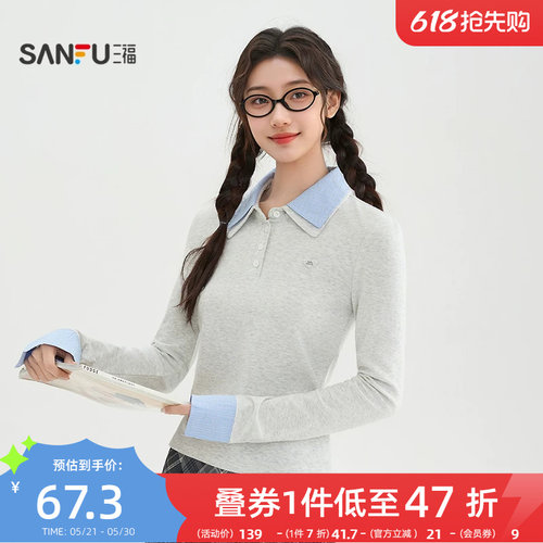 三福长袖T恤2026新款春季气质格子拼接翻领小个子上衣女装515853