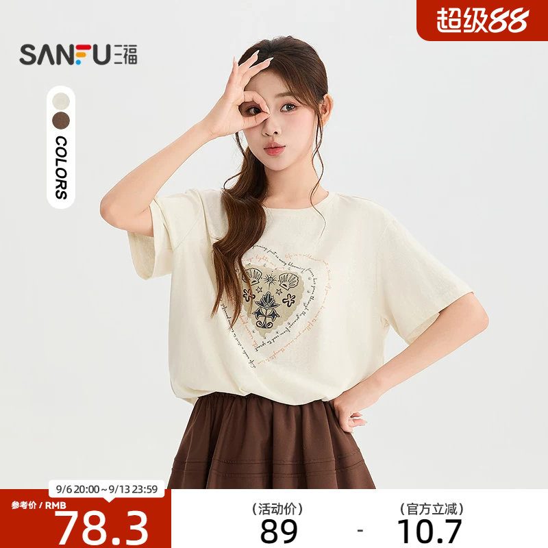 三福短T恤2026夏季个性爱心印花圆领宽松休闲上衣女装528217