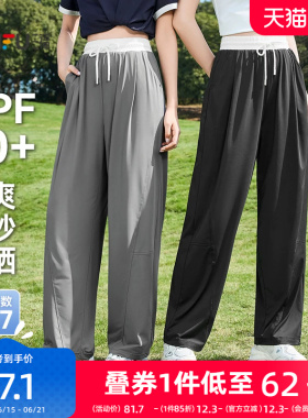 三福凉感防晒裤2026新款夏季宽松香蕉裤bf慵懒风灰色休闲裤子女装