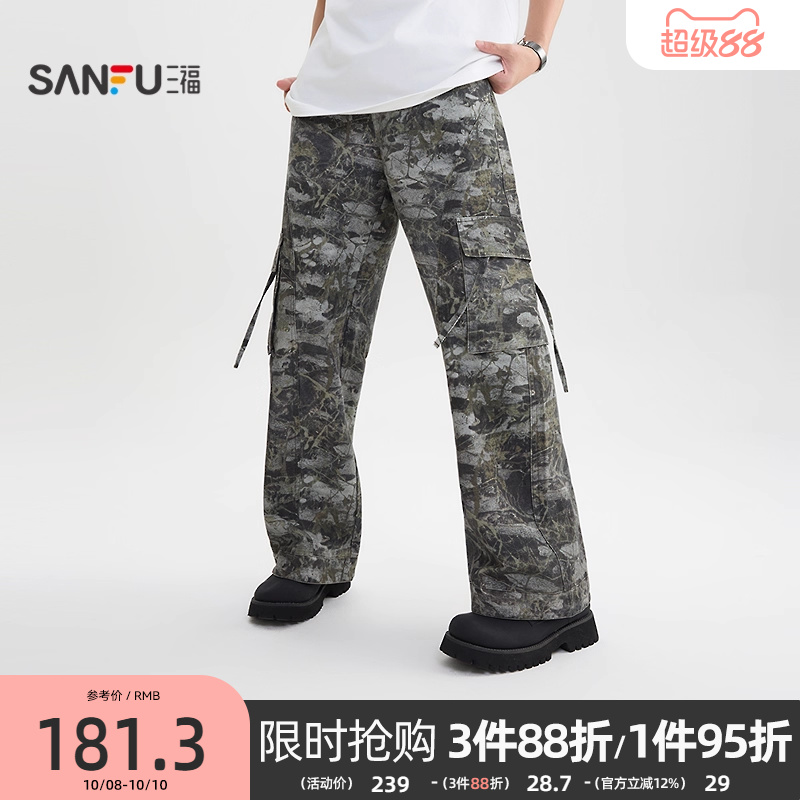 三福2025秋冬男士斑驳满印工装休闲裤 街潮宽松直筒裤子507930