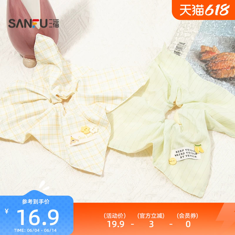 三福香蕉狗方巾发圈单个 俏皮可爱发饰头饰发绳发束854911
