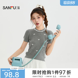 三福女毛衫2026夏季新款气质蝴蝶结串珠菱格镂空套头短上衣女装