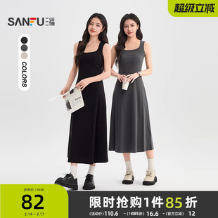 三福吊带连衣裙女2026新款夏季方领无袖修身显瘦背心裙长裙子女装