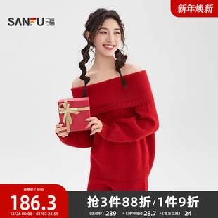 三福红色套装2025新款冬季小个子一字肩毛衣短裤两件套女装513374