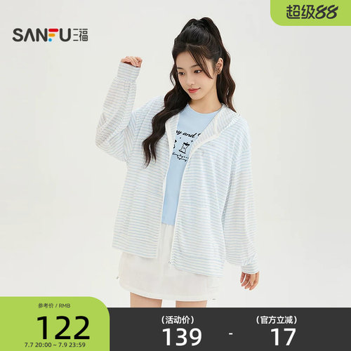 三福单外套2026夏季口袋拉链门襟条纹宽松连帽上衣女装524619