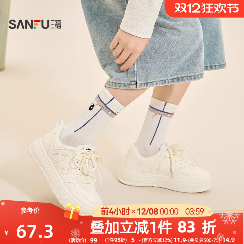 三福女低帮板鞋秋季经典校园风撞色拼接双鞋带圆头女鞋846025