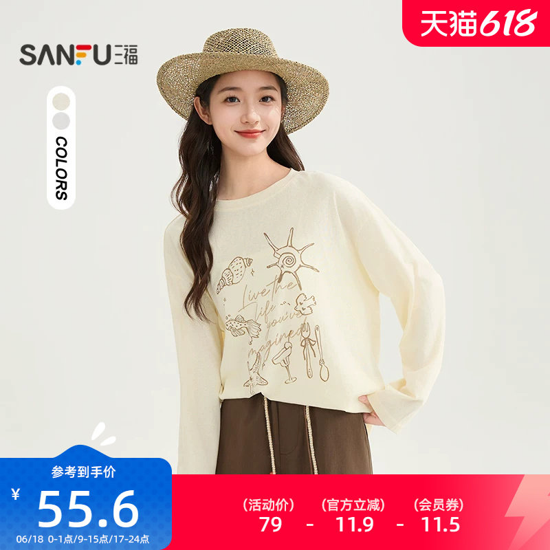 三福长袖T恤女2026新款夏季海洋图案圆领宽松休闲上衣女装520106