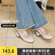 三福单鞋女鞋夏季简约玛德琳千金风高跟气质方头时尚淑女鞋840854