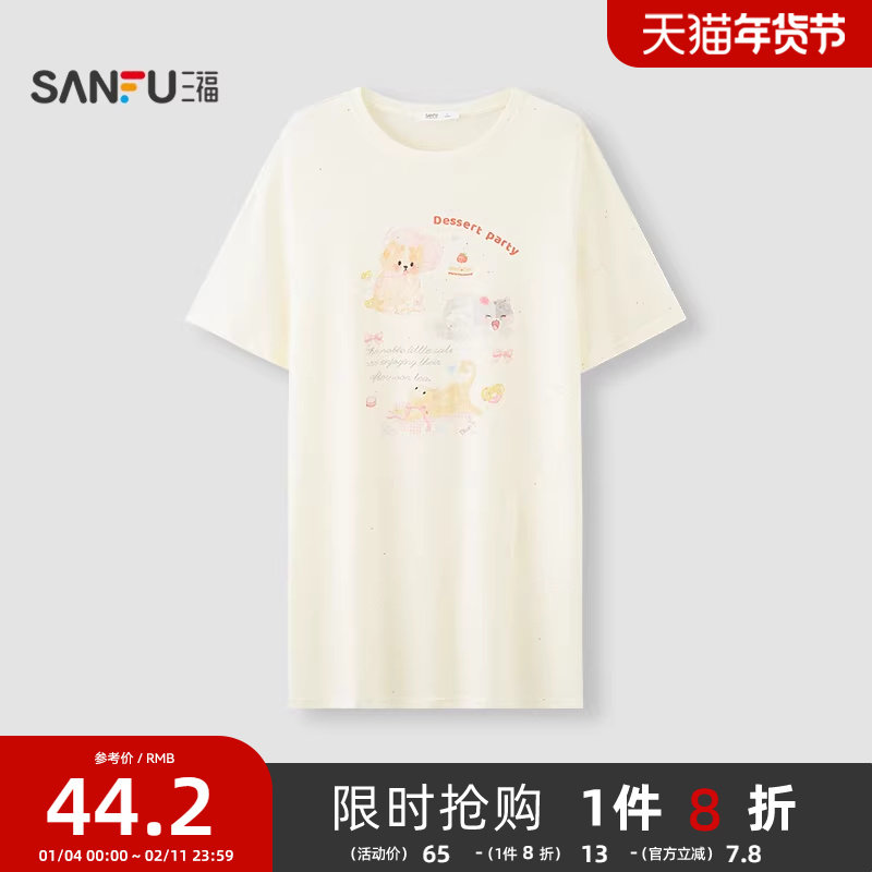 三福抗菌睡裙女款2026春夏季彩雪花棉甜美印花宽松舒适短袖家居服,女士内衣/男士内衣/家居服,睡裙,淘宝优惠券,粉丝福利购,淘宝优惠卷