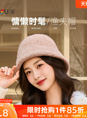 三福渔夫帽女款2026新款保暖大头围显脸小盆帽保暖米白色黑色帽子