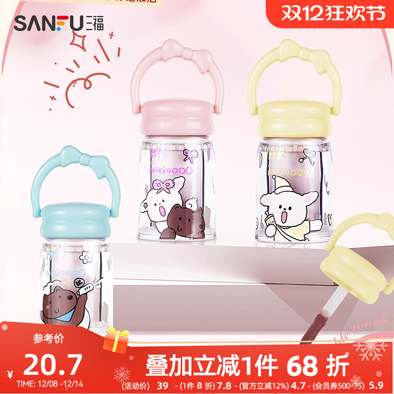 三福MYY小菜狗限定绵绵唇泥唇颊两用口红腮红两用497026