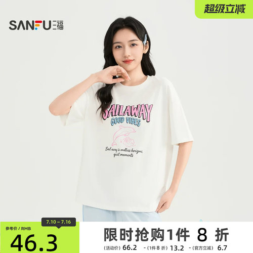 三福女短T恤2026夏季新款可爱海豚图印花休闲圆领宽松上衣女装