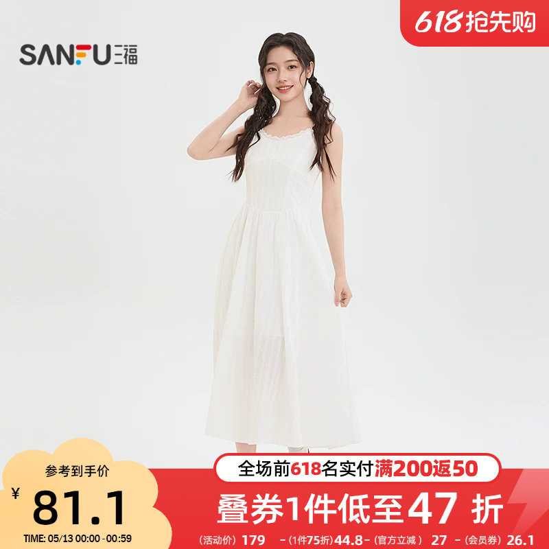 三福女连衣裙2026夏季蕾丝高级气质收腰吊带裙掐腰裙子女装521353