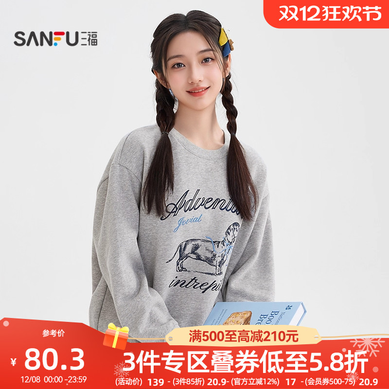 三福无帽卫衣2025新款冬季可爱腊肠狗印花加绒保暖上衣女装513159