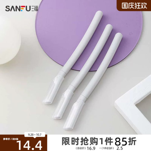 XAB进口刀片修眉刀3把化妆工具
