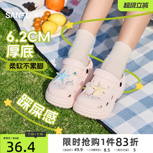三福洞洞鞋女款2026新款沙滩厚底增高防滑通勤外穿EVA凉拖鞋夏季