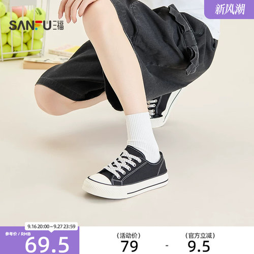 三福女板鞋焕活意趣透气帆布橡胶底低帮滑板鞋女鞋857996