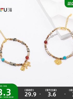 三福复古森语手链 休闲设计感小众饰品首饰配饰链条847292