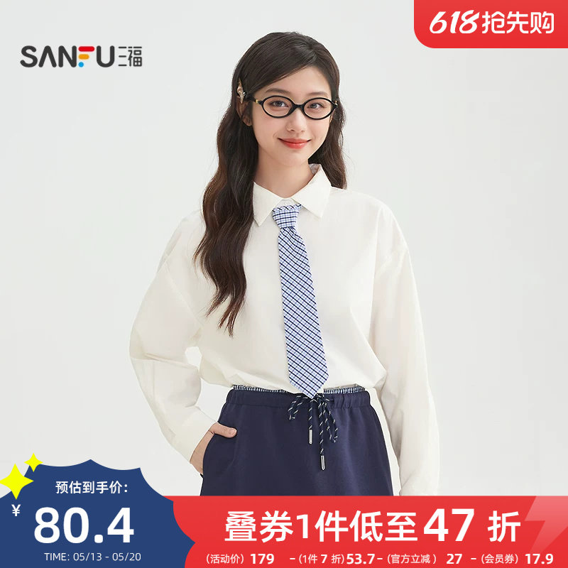 三福白色衬衫女2026新款春季正式场合衬衣宽松时尚上衣女装516781