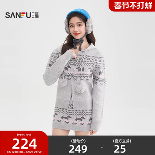 三福时尚套装2026新款春季费尔岛风连帽毛衣短裙两件套女装519864