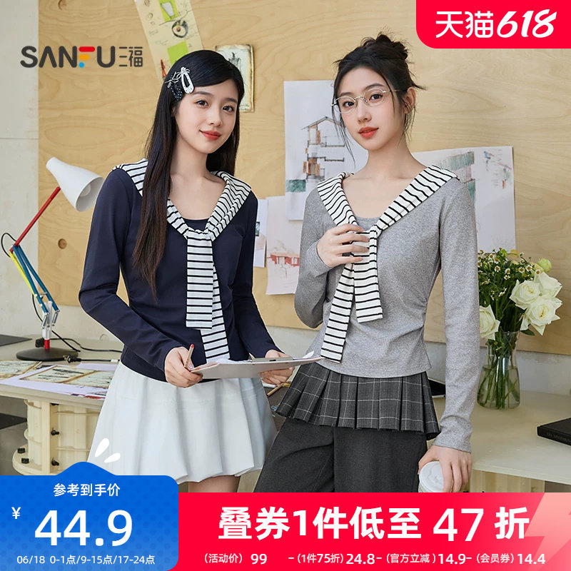三福长袖T恤女2026新款春季韩系条纹披肩褶皱收腰上衣女装514413