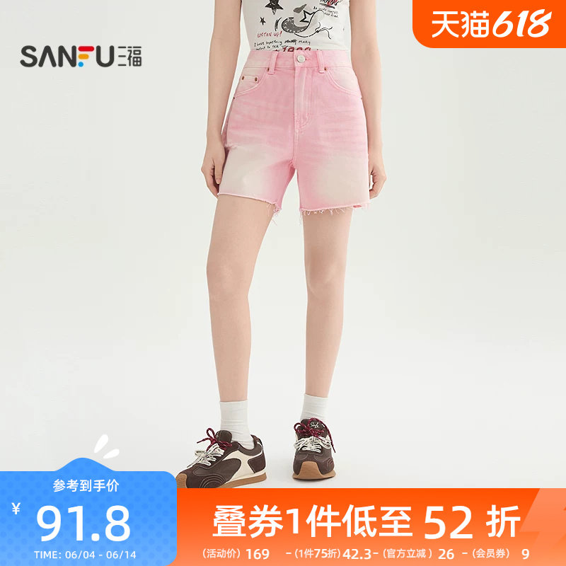 三福牛仔短裤2026新款夏季小割破毛边裤脚宽松直筒裤子女装520339