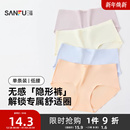 女470522 贴边无痕轻薄舒适半平角裤 三福 女低腰不夹臀内裤