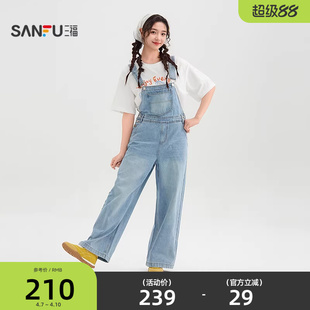 子女装 三福牛仔背带裤 胸前洗水口袋休闲连身裤 夏季 521291 2026新款