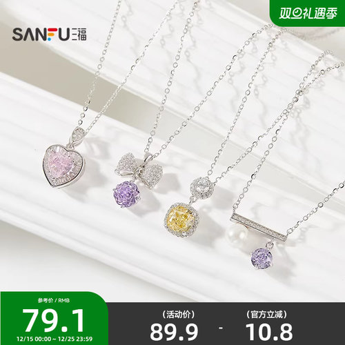 三福925银冰花切配件短项链单条 时尚气质首饰配饰链条