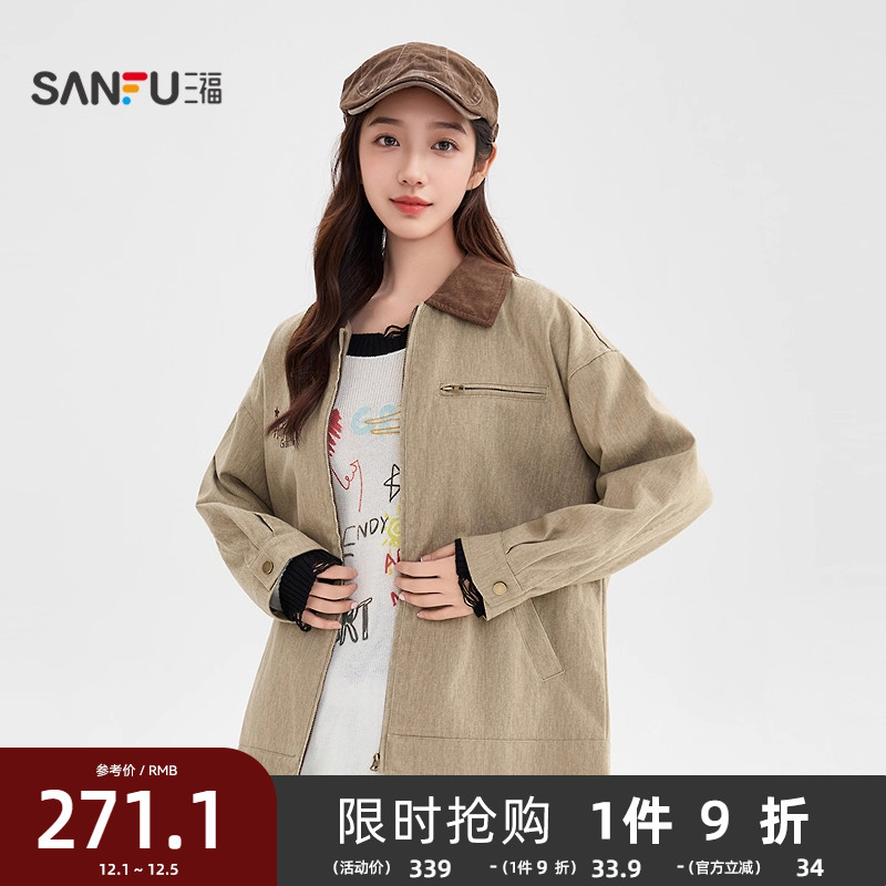 三福外套女2025新款秋季英文刺绣撞色翻领宽松夹克上衣女装508853