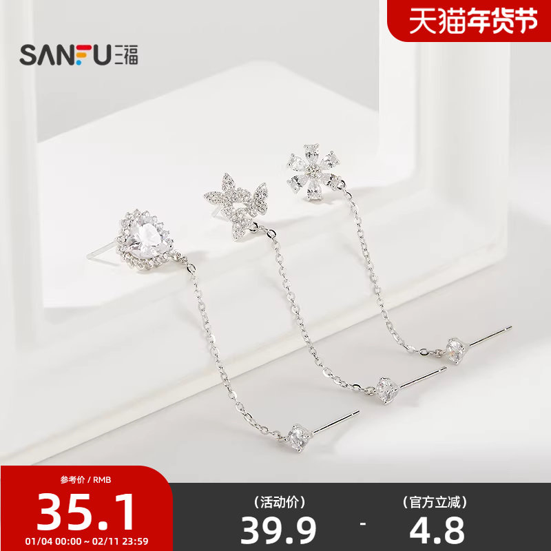 三福925银休闲时尚双耳洞耳钉单个 个性首饰配饰耳环845486,饰品/流行首饰/时尚饰品新,银饰耳饰,淘宝优惠券,粉丝福利购,淘宝优惠卷