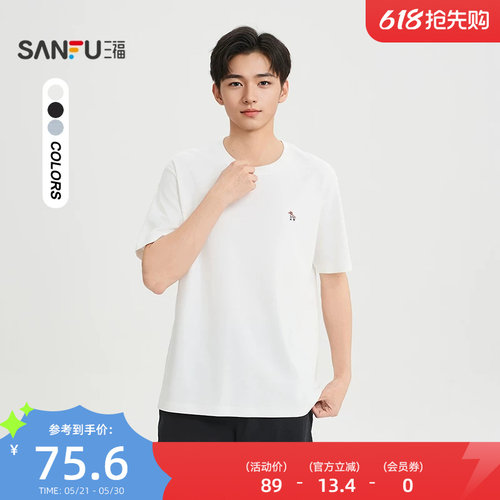三福2026夏季短袖t恤男纯色小马标都市圆领宽松半袖打底衫522242
