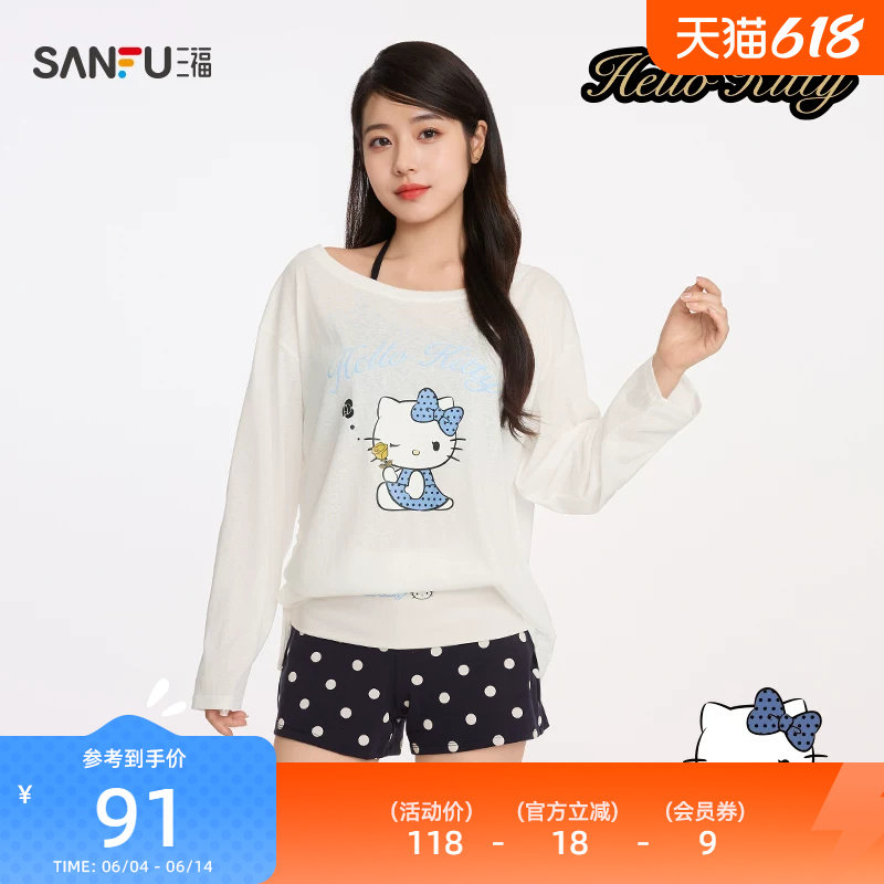 【HELLO KITTY官方正版授权系列】女夏季罩衫宽松单衣522836
