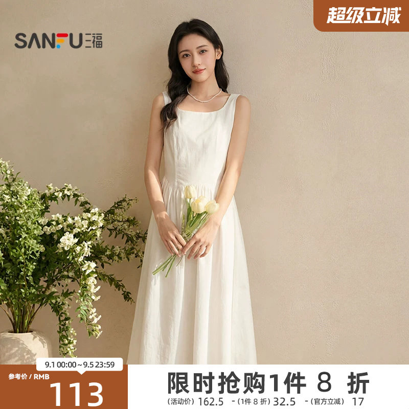 三福女连衣裙2026夏季新款气质方领高级收腰A摆休闲长裙子女装图片