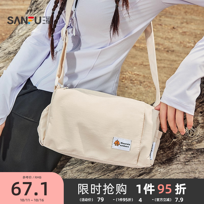 三福斜挎包夏季学院运动风多口袋轻量小枕头包帆布女包500193