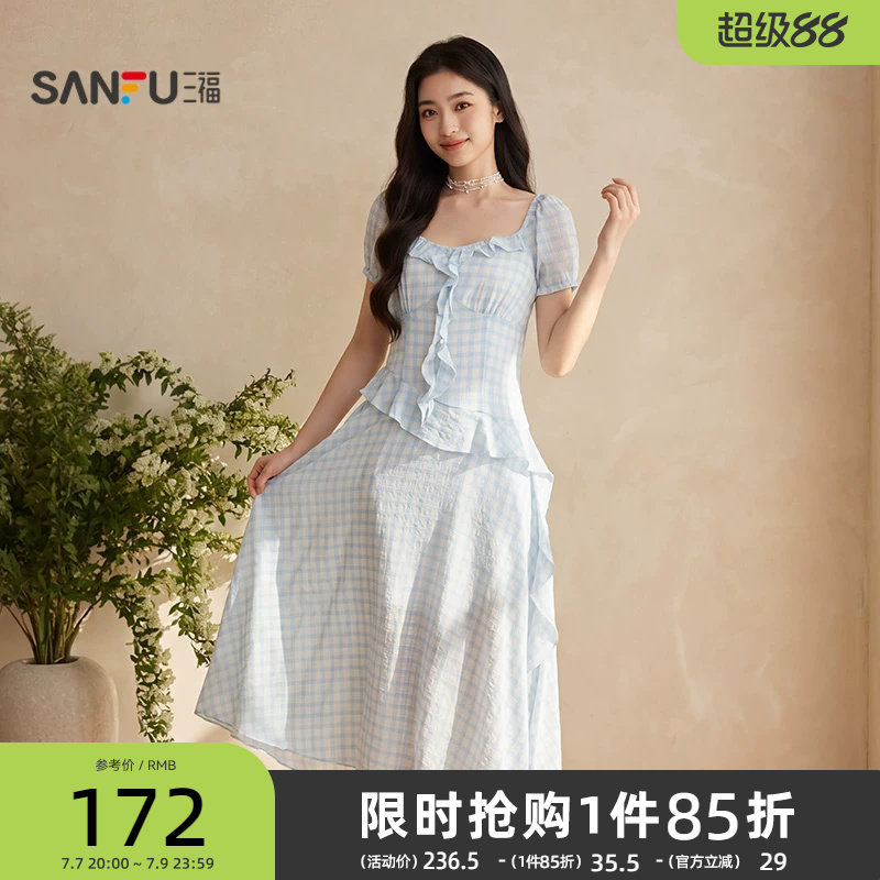 三福女连衣裙2026夏季新款领口木耳边不规则荷叶边裙子女装