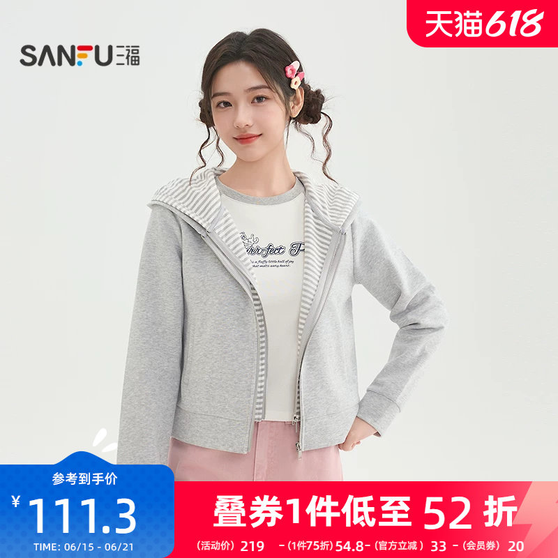 三福卫衣外套女2026新款春季小个子假两件连帽开衫上衣女装517360