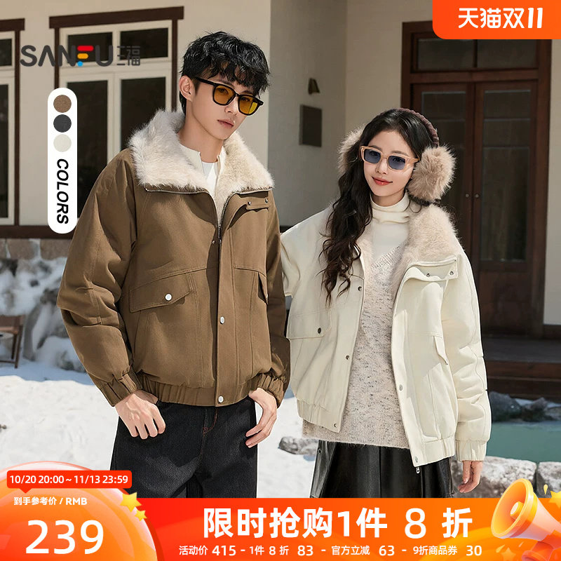 三福2026冬季新款座山雕立领派克棉衣男休闲宽松棉袄棉服保暖外套
