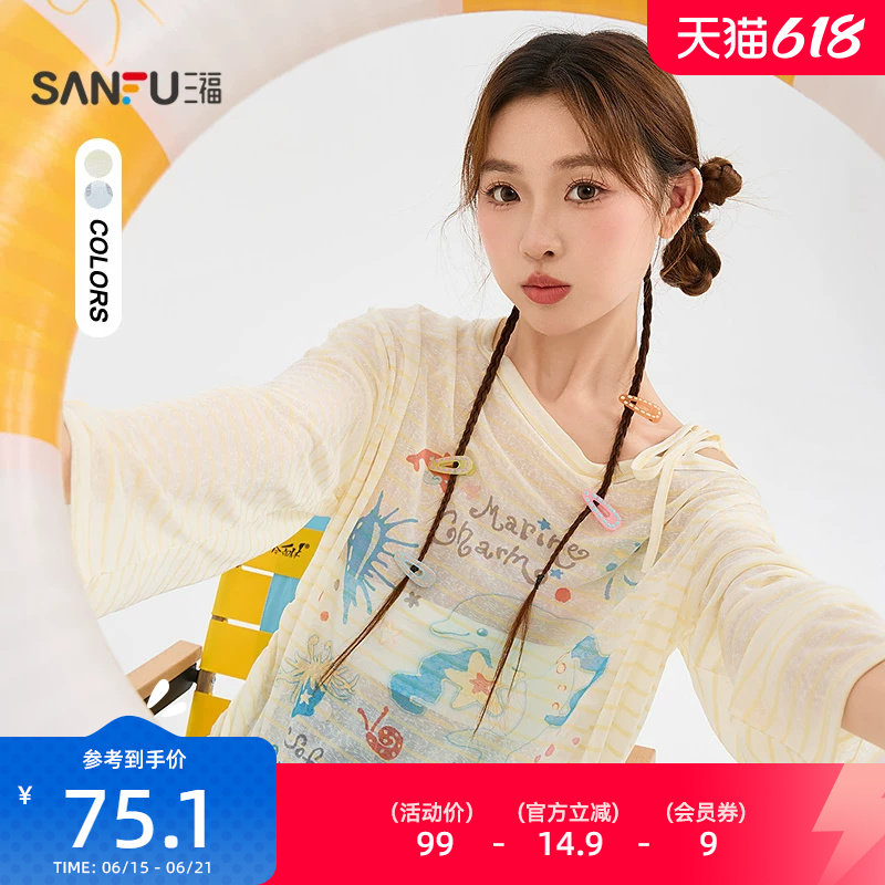三福长T恤2026夏季海豚印花绑带一字领宽松上衣女装526297