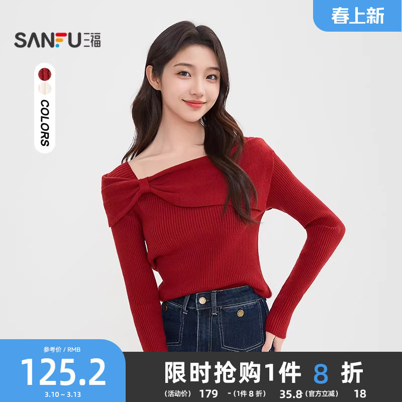 三福红色毛衣女2026新款春季气质优雅方领本命年针织衫女装516789