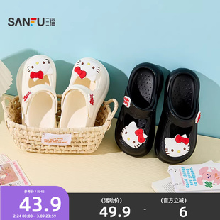 三福外穿三丽鸥洞洞鞋女款一字拖 时尚生活日用家居拖鞋518303