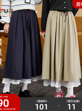 三福半身裙长款2025新款秋季气质宽松下摆蕾丝拼接裙子女装507358