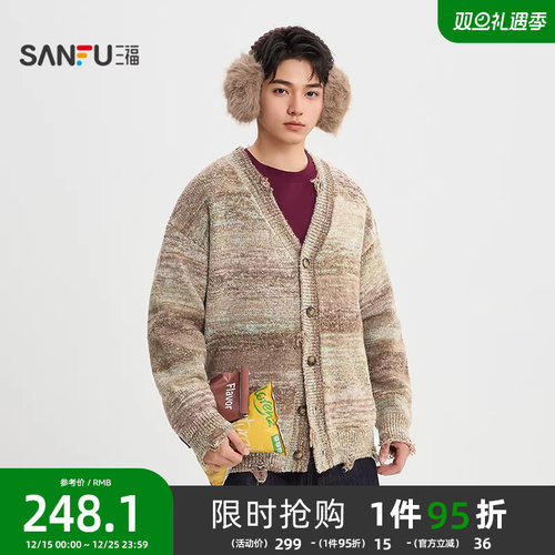 【明星同款】三福2025冬季男士雪怪图案渐变毛衣开衫上衣514060