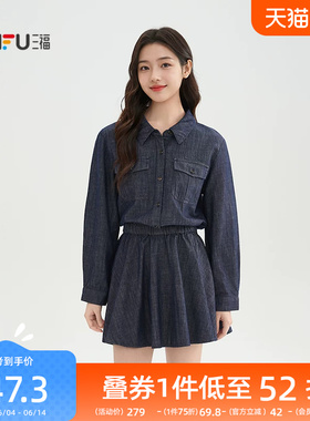 三福连衣裙2026新款春季工装风收腰散摆蓝色牛仔短裙子女装518388