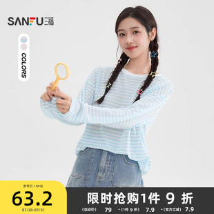506298 三福长袖 T恤2025新款 早秋季 休闲减龄条纹宽松圆领上衣女装