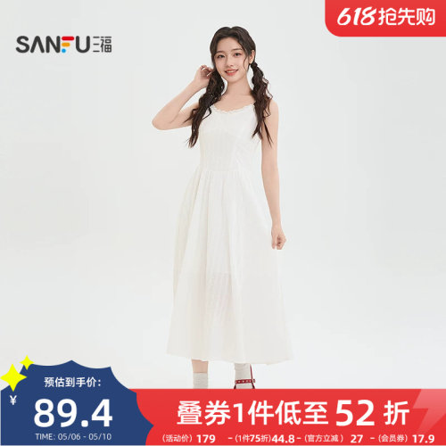 三福女连衣裙2026夏季蕾丝高级气质收腰吊带裙掐腰裙子女装521353