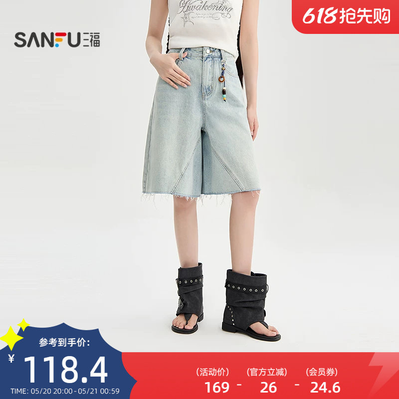 三福短裤2026新款夏季串珠挂饰毛边五分裤宽松牛仔裤子女装521829