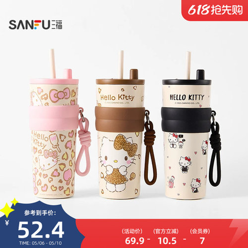 三丽鸥心悦不锈钢杯保温杯660ML 创意饮水杯510163