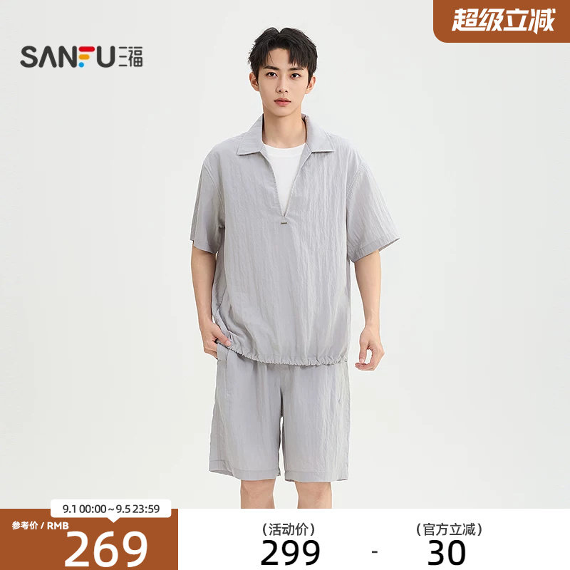 三福2026夏季男士假两件套装 都市肌理感短袖上衣五分裤526694